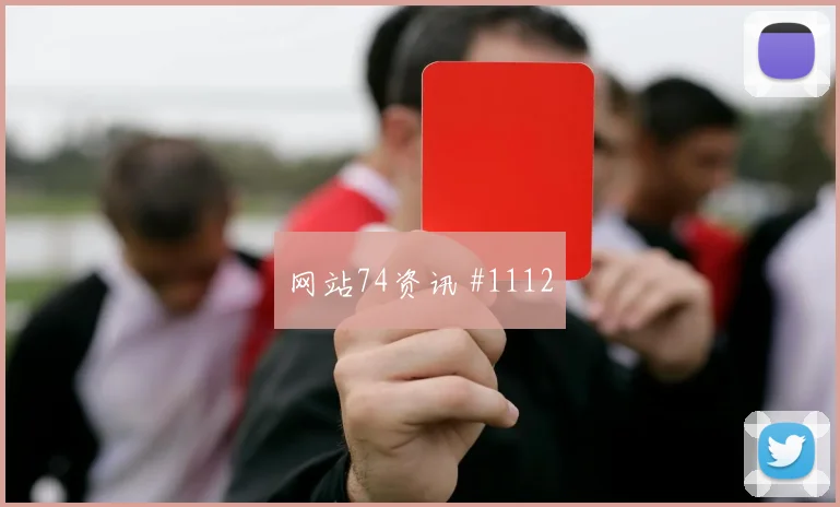 内马尔锋线连击河床逆转晋级高燃回看