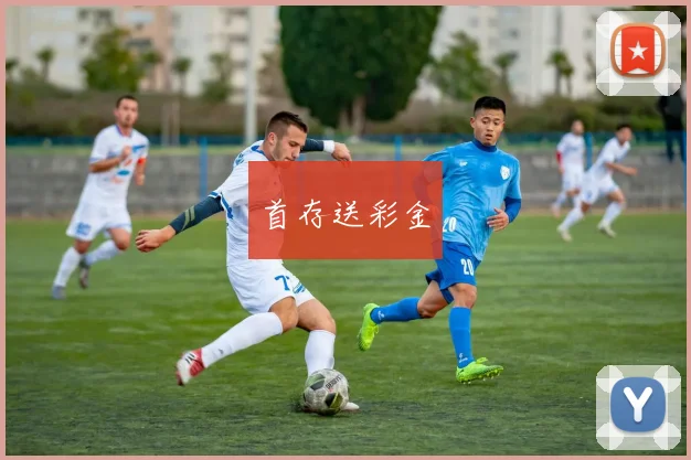 首存送彩金